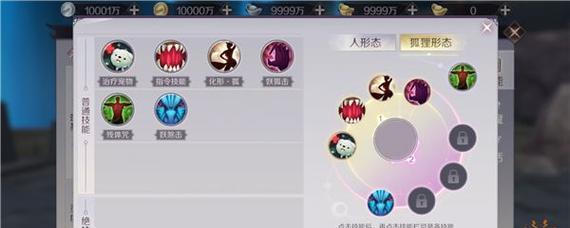 完美世界灵法技能学习流程是什么？