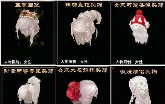 在完美世界中如何刷新库存？刷新库存的正确步骤是什么？