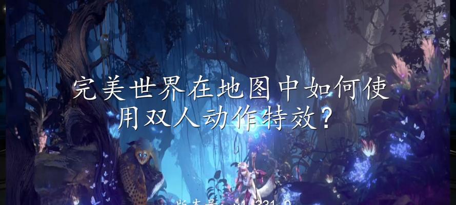 在完美世界中如何刷新库存？刷新库存的正确步骤是什么？