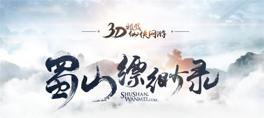 完美世界大狙吞子弹获取方法是什么？如何快速获得？