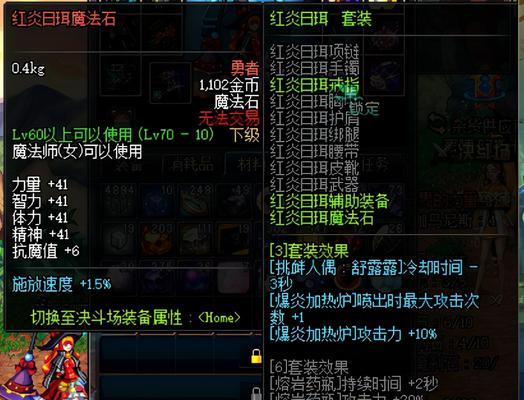 DNF瞎子适合带哪些异界装备？