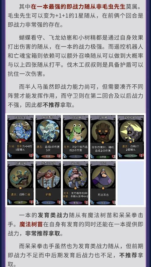 魔域法师核心技能升级方法是什么？