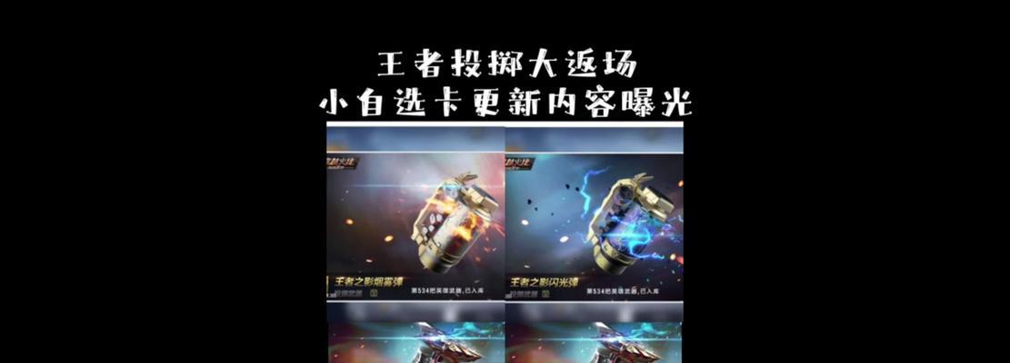 cf手游雷霆王者抽奖活动价格是多少？