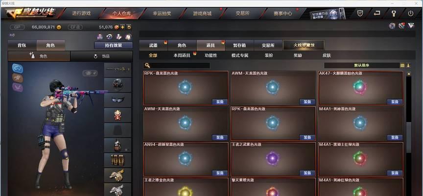 cf手游雷霆王者抽奖活动价格是多少？