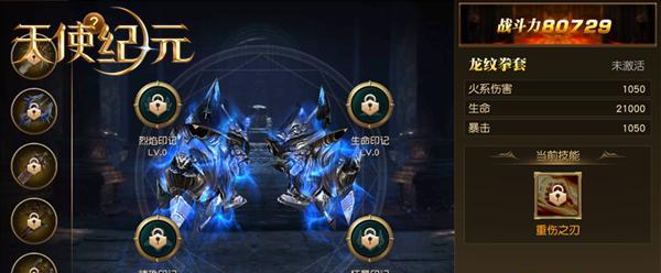 龙魂剑在战区手游中如何获取？