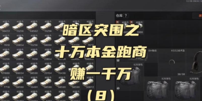 CF跑商的收益如何计算？跑商一次能赚多少钱？