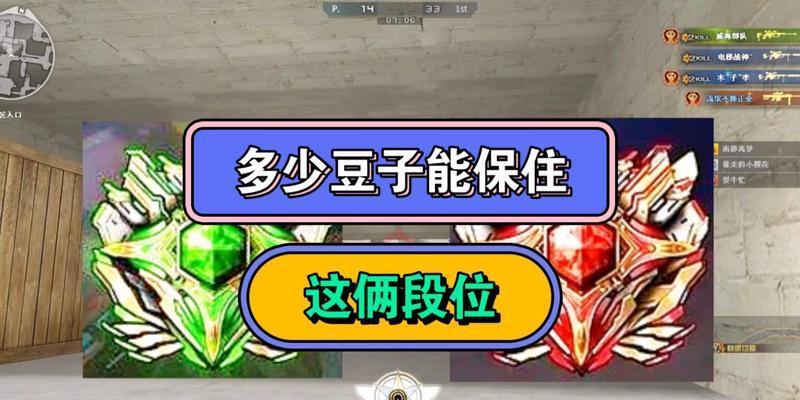 CF赛季结束时保持荣耀枪王需要多少豆？