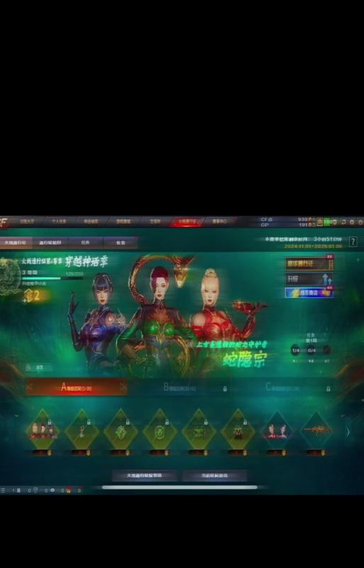 CF赛季结束时保持荣耀枪王需要多少豆？