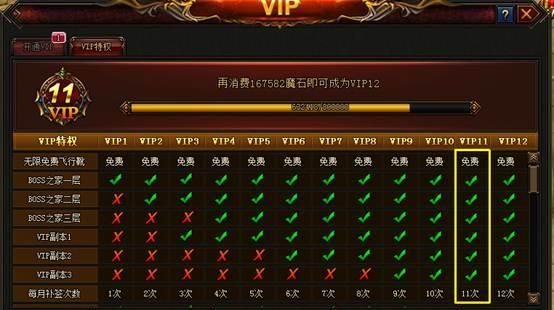 魔域启动卡顿问题如何解决？