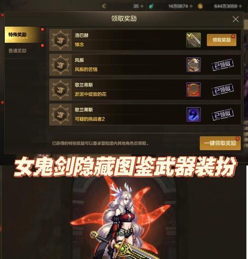 地下城游戏中上下闪避的正确操作方法是什么？