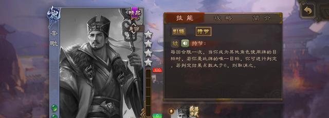 三国杀辛毗的灯有什么特殊效果？辛毗的灯如何使用？