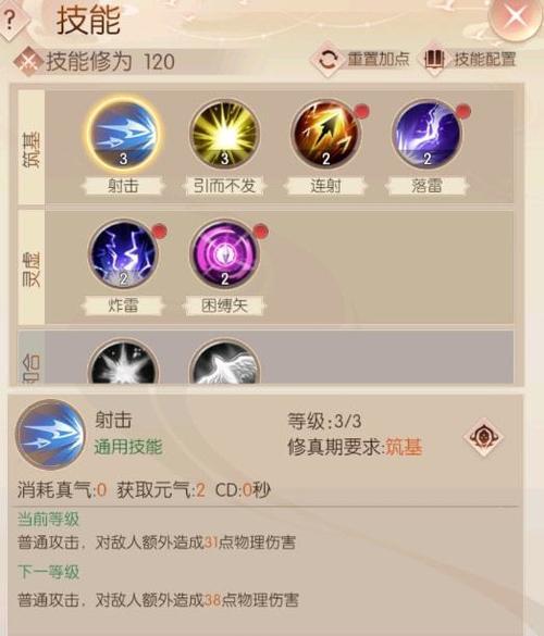 完美世界查看记录的方法是什么？如何查看历史记录？