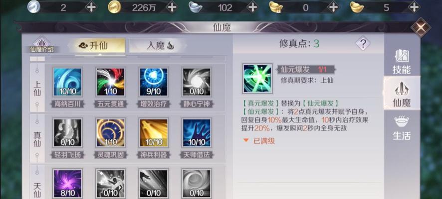 完美世界查看记录的方法是什么？如何查看历史记录？