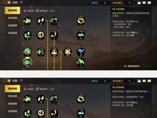 格斗漫游枪手在地下城中如何操作？