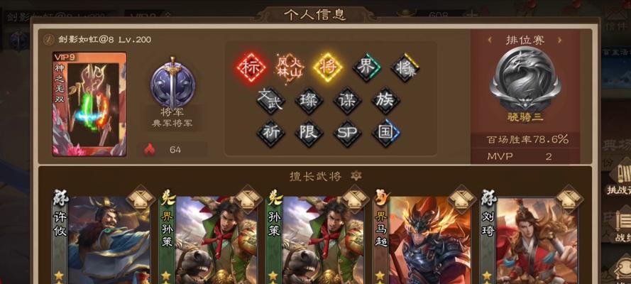 三国杀日活跃度的作用是什么？如何提高日活跃度？