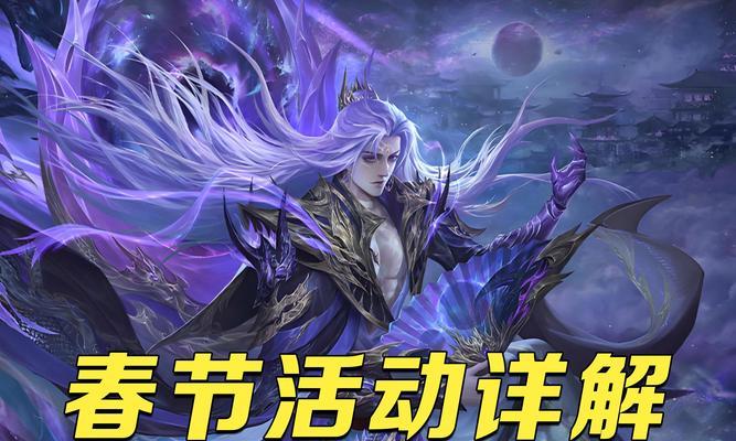 三国杀日活跃度的作用是什么？如何提高日活跃度？