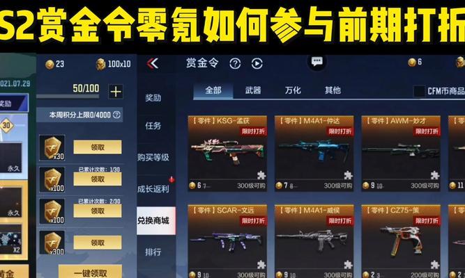 北部律动酷熊需要多少CF点？如何快速获取？