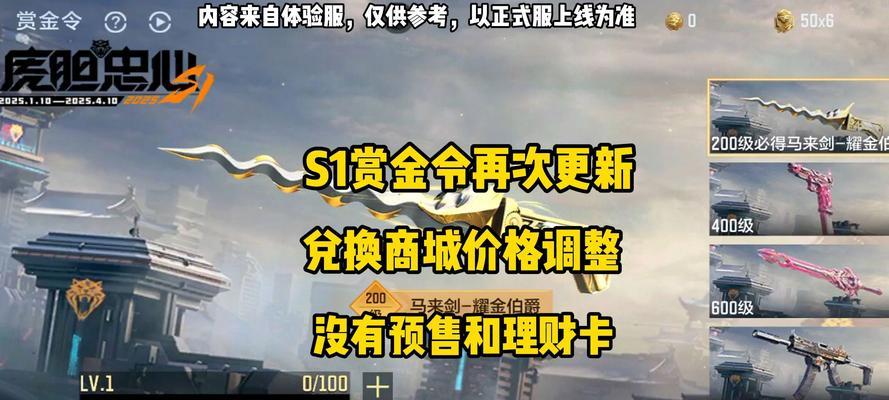 北部律动酷熊需要多少CF点？如何快速获取？