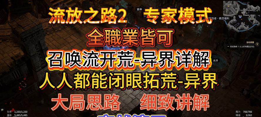 魔域大荒虚境无法进入的原因及解决方法？