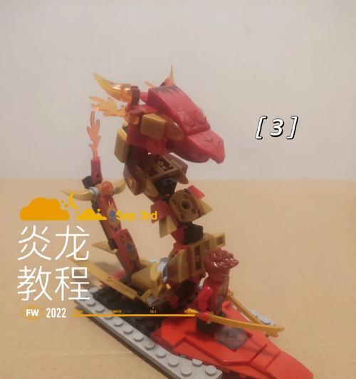 魔域中炎龙宠物如何获取？炎龙宠物的获取方法是什么？