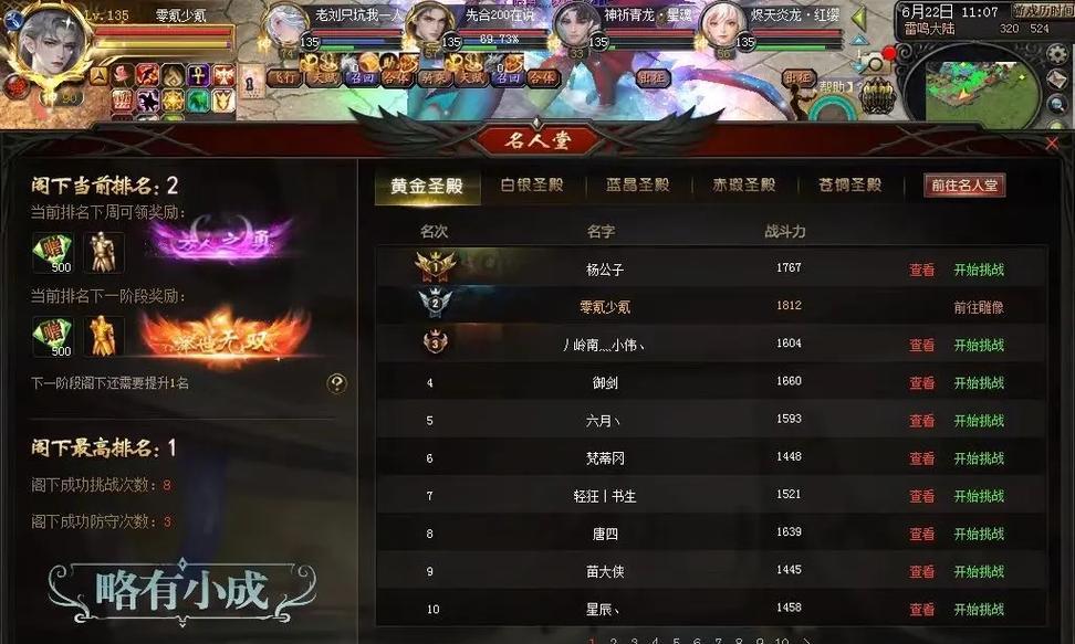 魔域新服昭君购买装备的途径是什么？装备选择有哪些技巧？