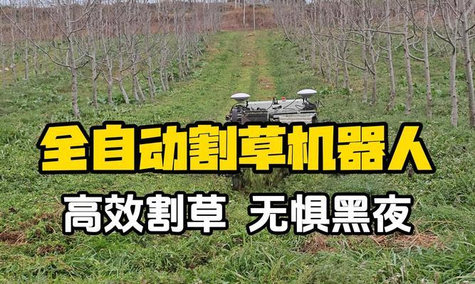 怎么升级地下城割草机？割草机升级的条件是什么？