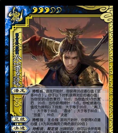 三国杀降魂合成方法是什么？合成成功的关键因素有哪些？