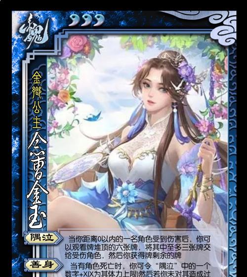 三国杀降魂合成方法是什么？合成成功的关键因素有哪些？
