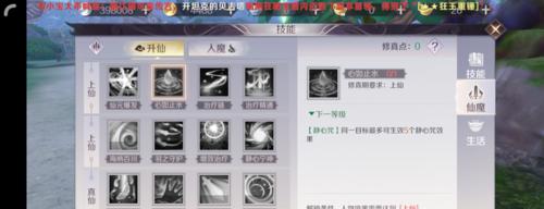 完美世界平台没删干净怎么办？如何彻底清理？