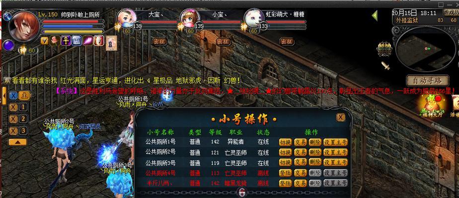 久久魔域怎么充值更便捷？