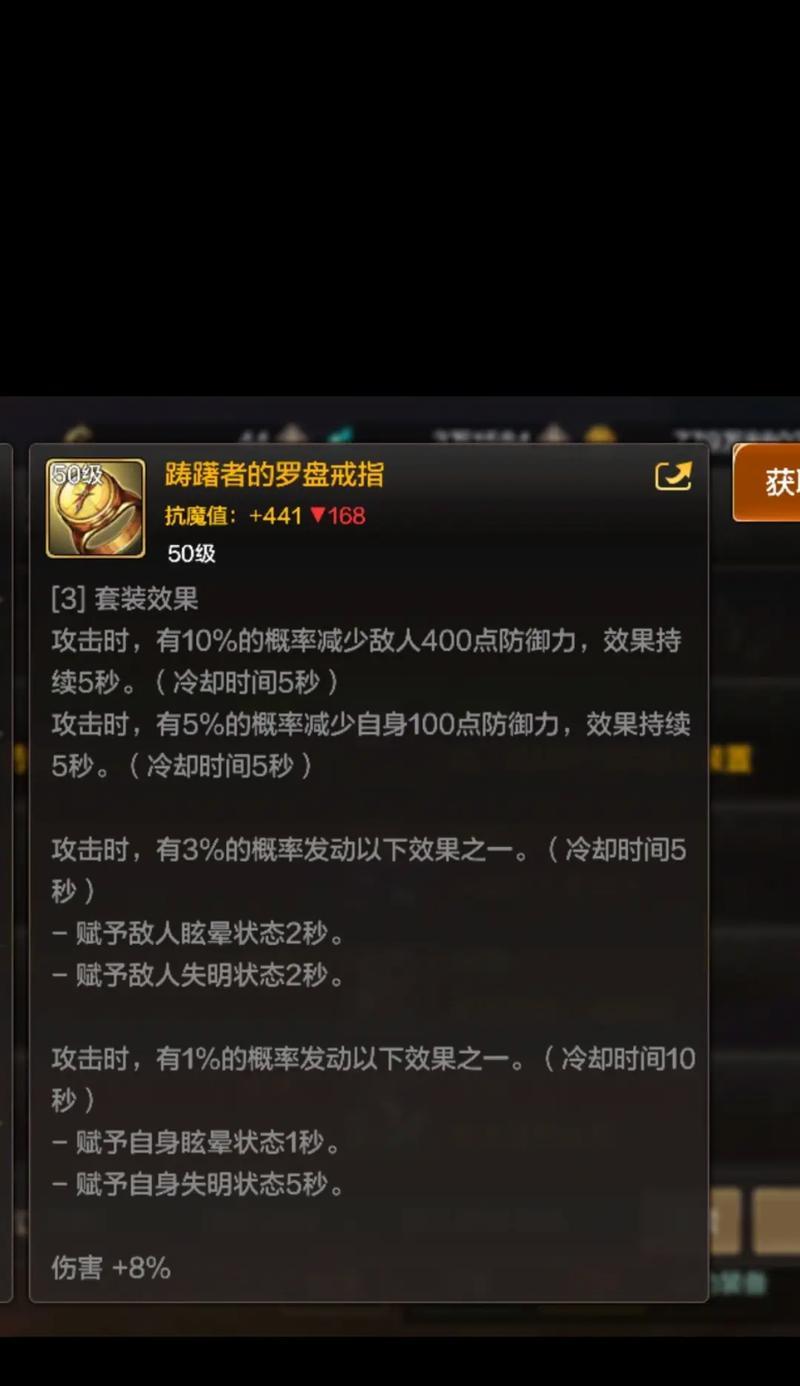 DNF首饰洗练时选择哪些属性更佳？首饰属性洗练的策略是什么？