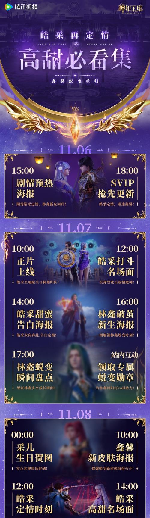 魔域炉子恢复时间点是什么时候？