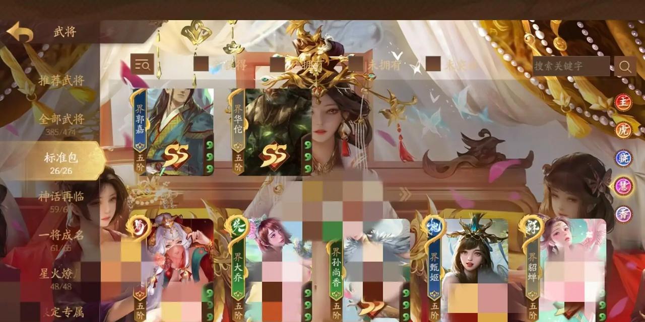 三国杀奶茶版是什么？它与传统版本有何不同？