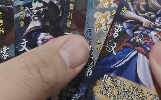 三国杀奶茶版是什么？它与传统版本有何不同？