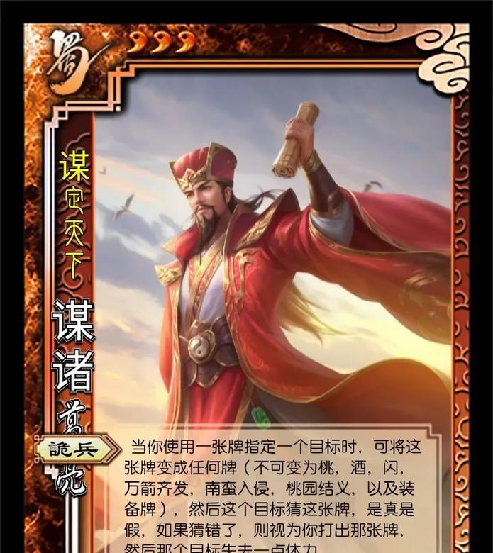 三国杀中哪个角色好打郭嘉？有哪些策略可以克制郭嘉？