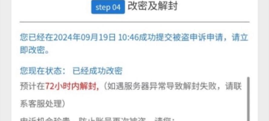 CF游戏中秒退现象的原因是什么？如何避免CF游戏中的秒退？