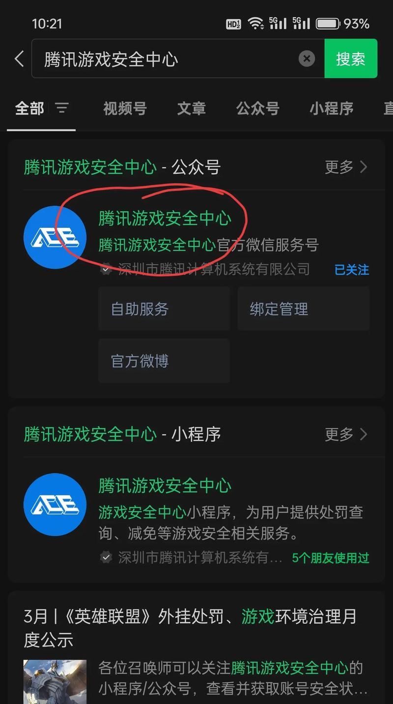 CF游戏中秒退现象的原因是什么？如何避免CF游戏中的秒退？