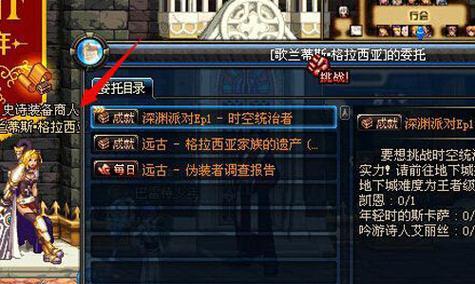 dnf基地深渊开启条件是什么？开启深渊后如何进入？
