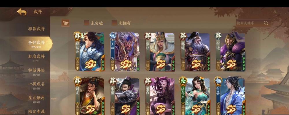 三国杀十周年年兽技能解锁条件？如何快速解锁年兽技能？