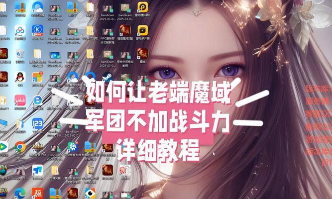 魔域守望困难模式在手机上如何解决？操作方法是什么？