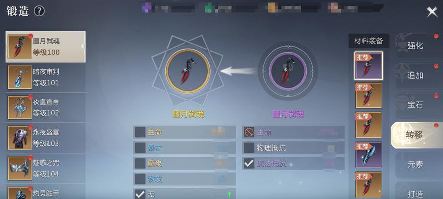 魔域守望困难模式在手机上如何解决？操作方法是什么？
