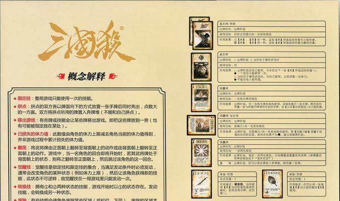 三国杀训练场功能介绍是什么？如何利用训练场提升技能？