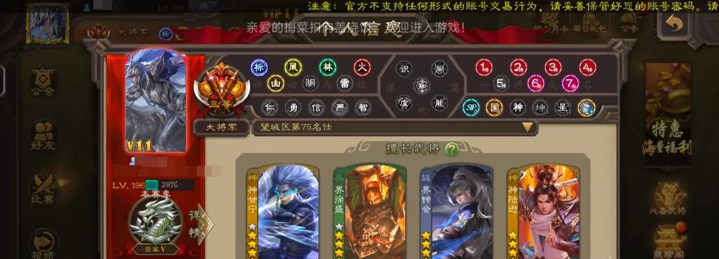三国杀训练场功能介绍是什么？如何利用训练场提升技能？