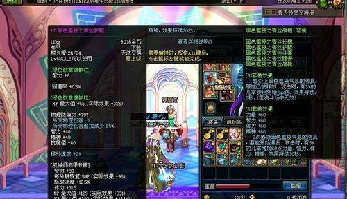 dnf假猪套先换什么？假猪套各部件的优先级如何排序？