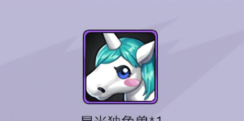 DNF中独角兽宠物如何获得？获取途径有哪些？