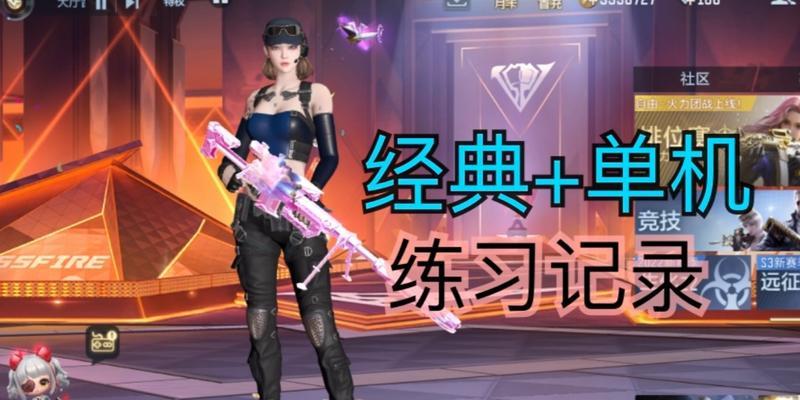 cf手游粉色枪多少钱能出？如何以最低成本获得cf手游粉色枪？