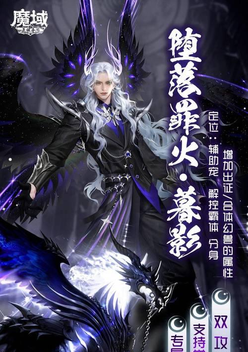 魔域法师上古技能湮灭如何获得？获得后有什么效果？