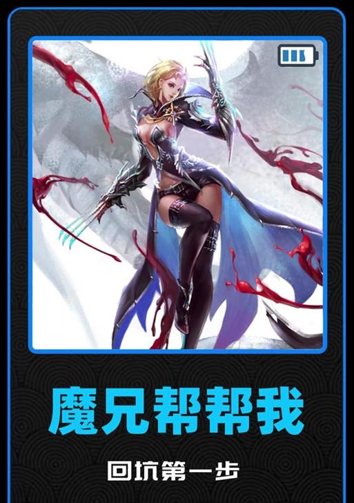 魔域法师上古技能湮灭如何获得？获得后有什么效果？