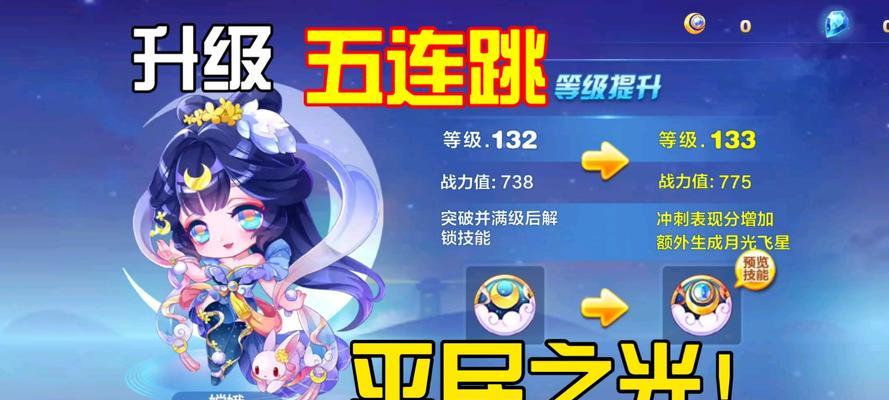 魔域嫦娥幻魂快速打法是什么？如何提高嫦娥幻魂的战斗效率？