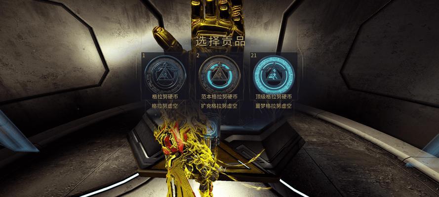 星际战甲中primevault的获取方式是什么？